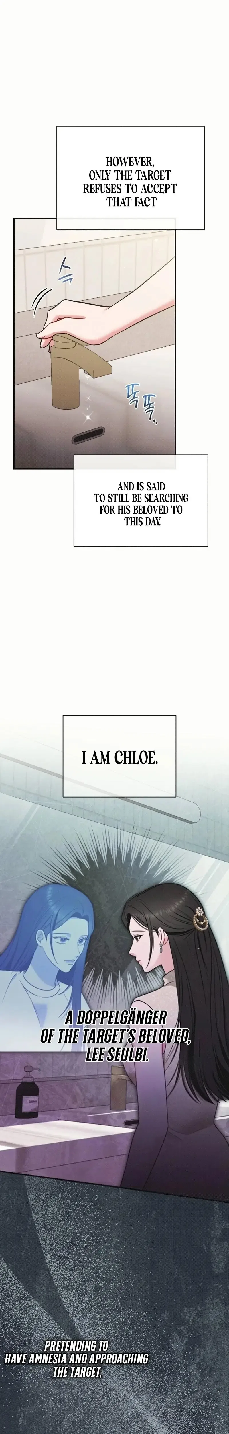 If You Dare to Provoke Me Chapter 2 – Page 4