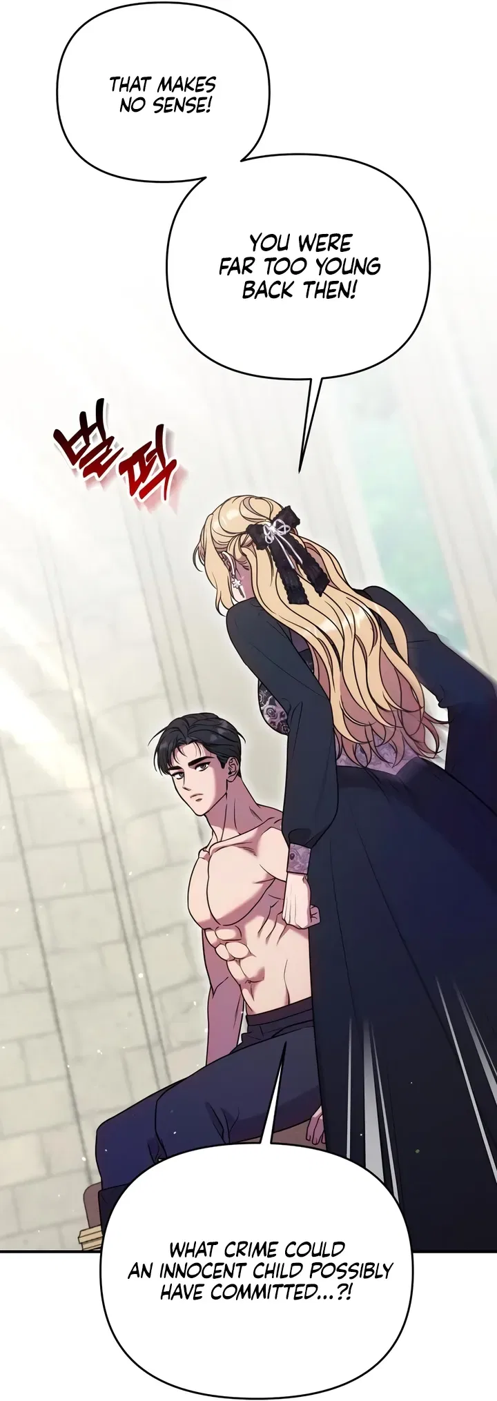 Lay Down Your Sword in the Bedroom Chapter 19 – Page 29