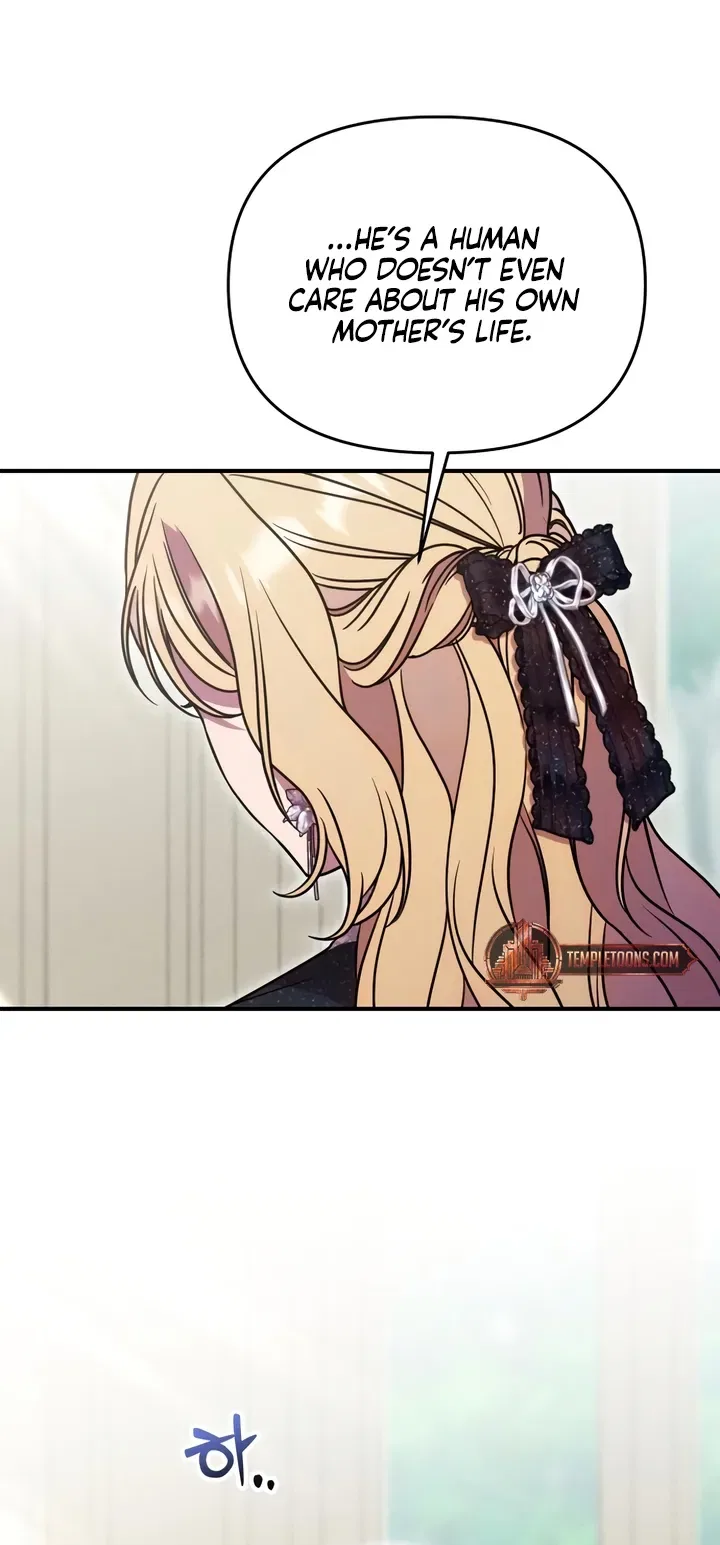 Lay Down Your Sword in the Bedroom Chapter 19 – Page 47
