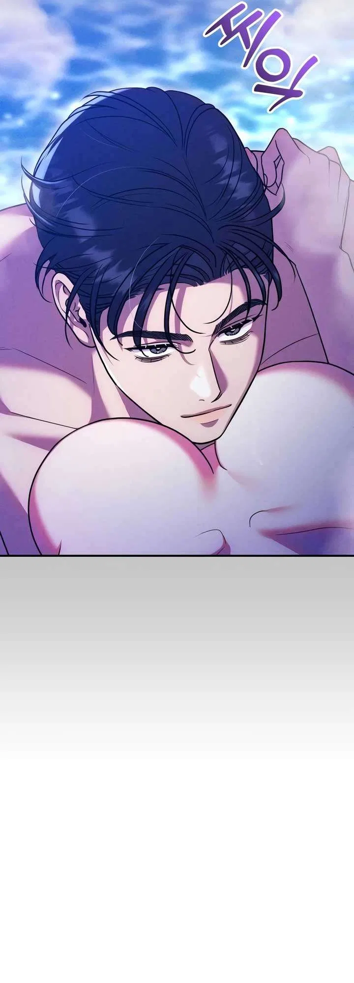 Lay Down Your Sword in the Bedroom Chapter 18 – Page 7