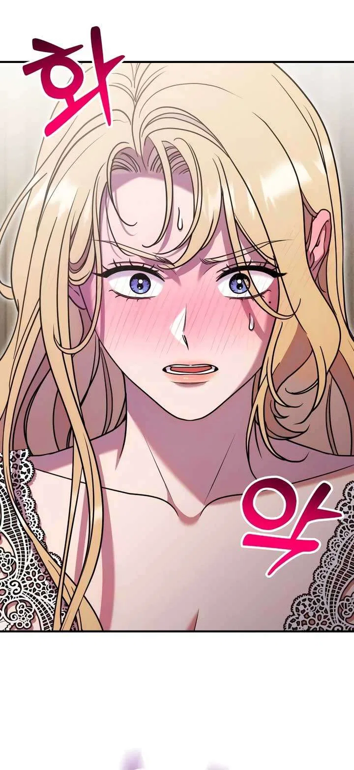 Lay Down Your Sword in the Bedroom Chapter 18 – Page 8