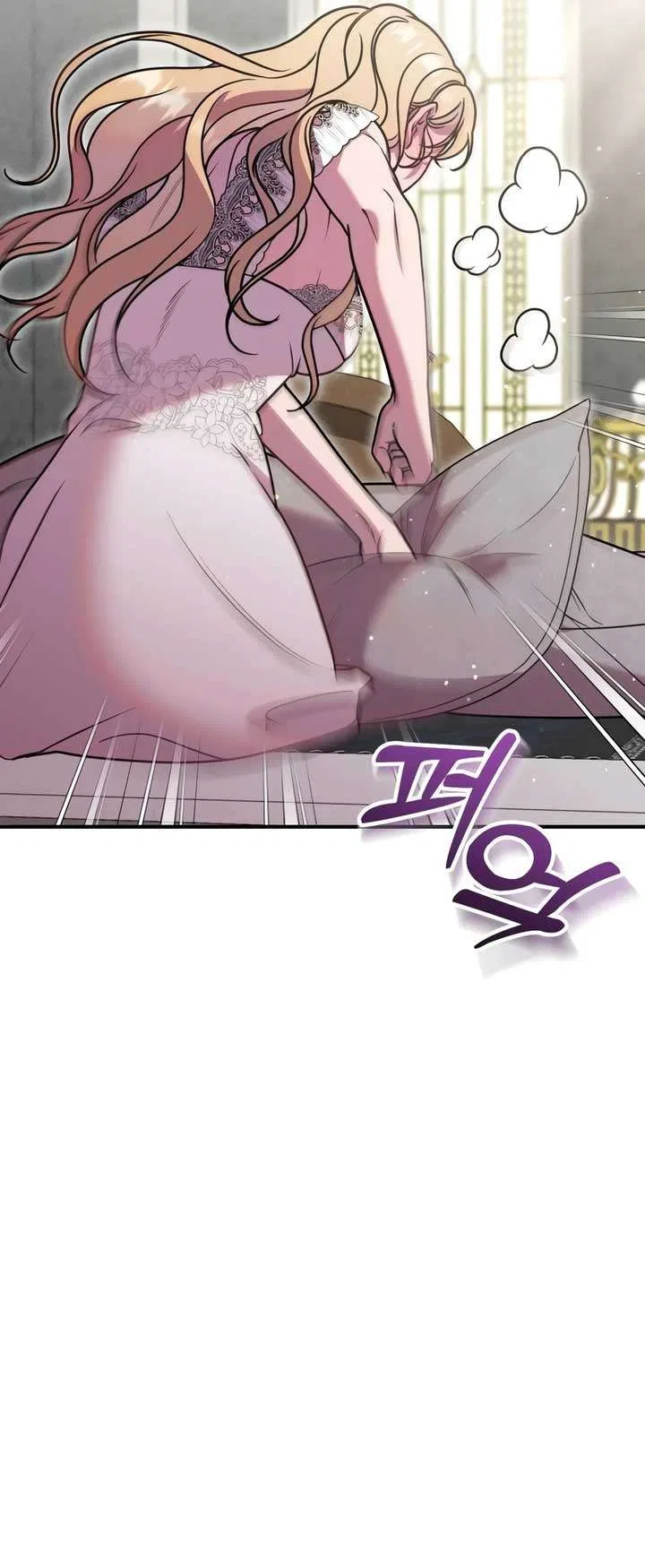 Lay Down Your Sword in the Bedroom Chapter 18 – Page 10