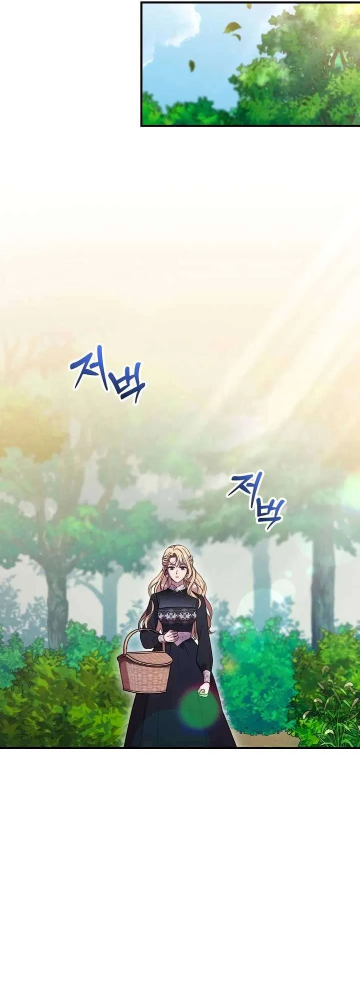 Lay Down Your Sword in the Bedroom Chapter 18 – Page 14