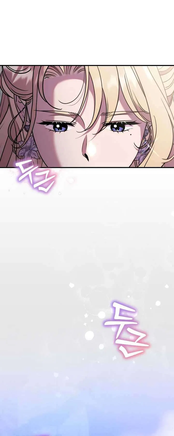 Lay Down Your Sword in the Bedroom Chapter 18 – Page 15