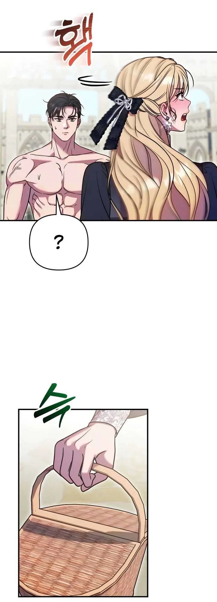 Lay Down Your Sword in the Bedroom Chapter 18 – Page 41