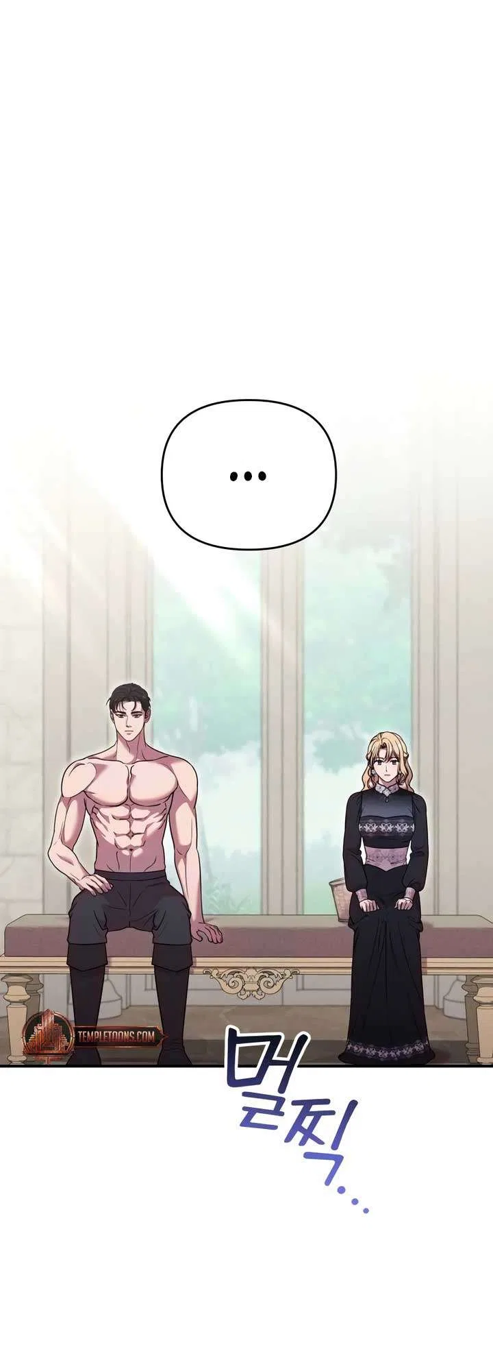 Lay Down Your Sword in the Bedroom Chapter 18 – Page 46