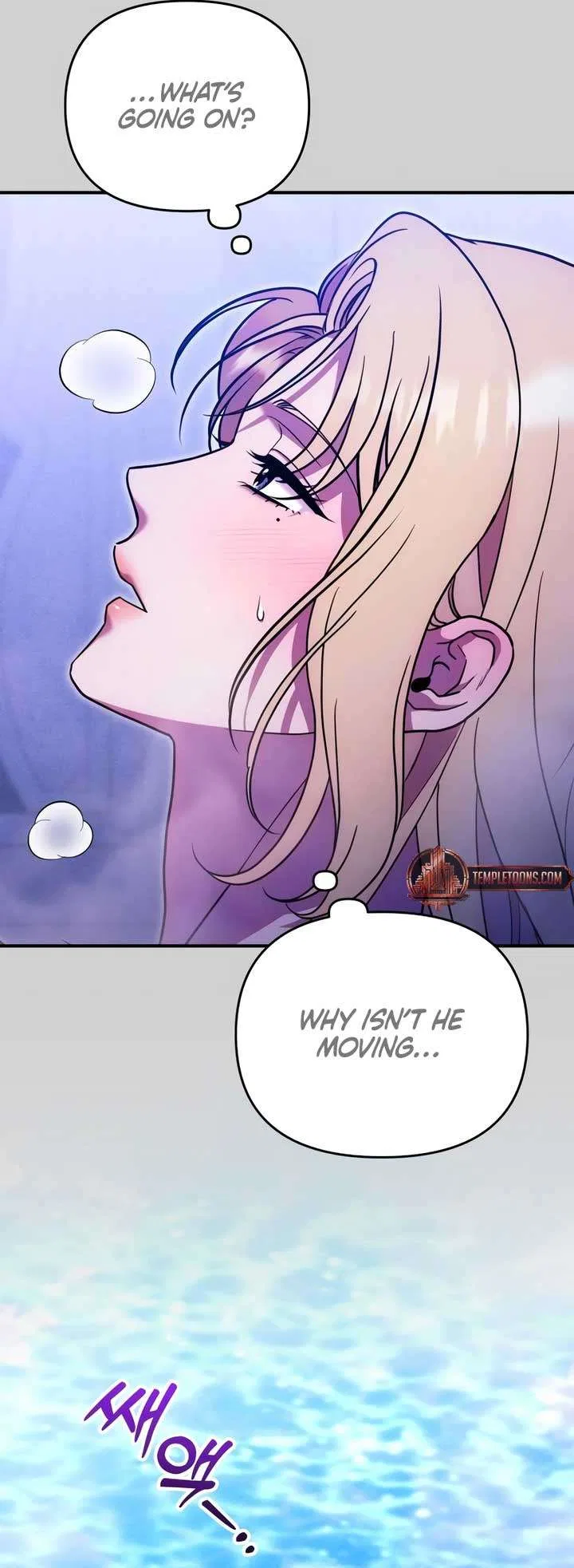 Lay Down Your Sword in the Bedroom Chapter 18 – Page 53