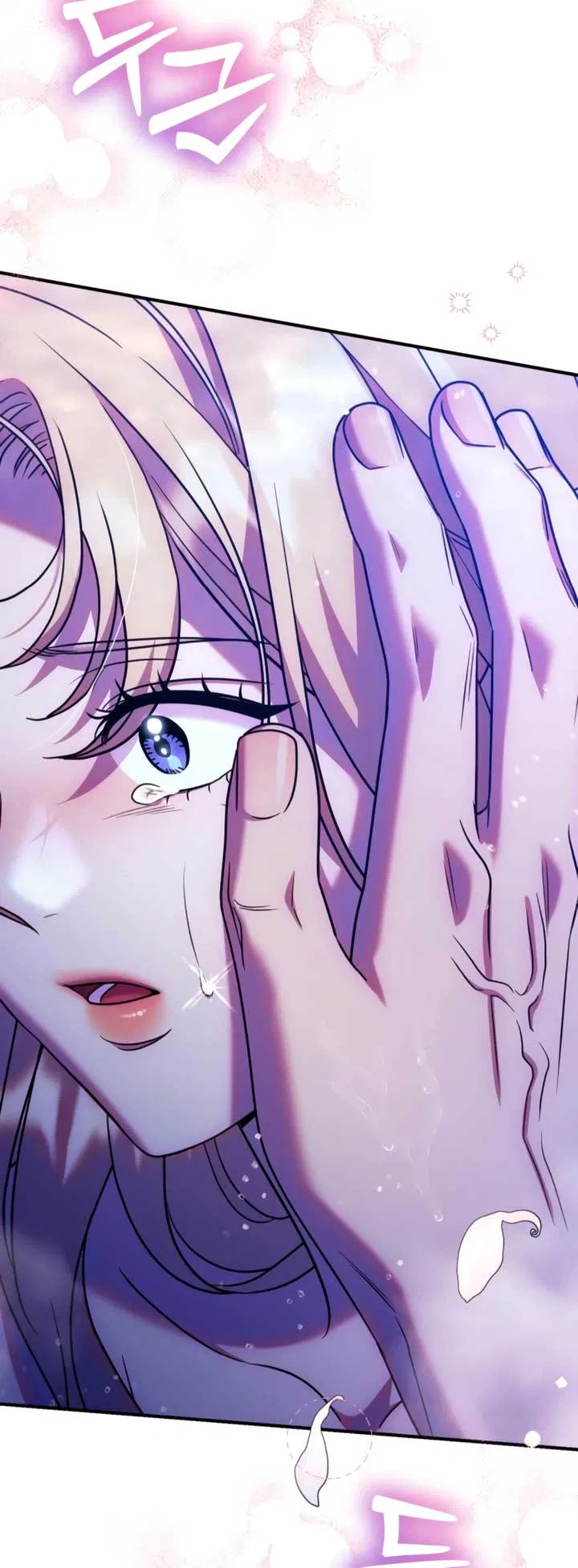 Lay Down Your Sword in the Bedroom Chapter 17 – Page 25
