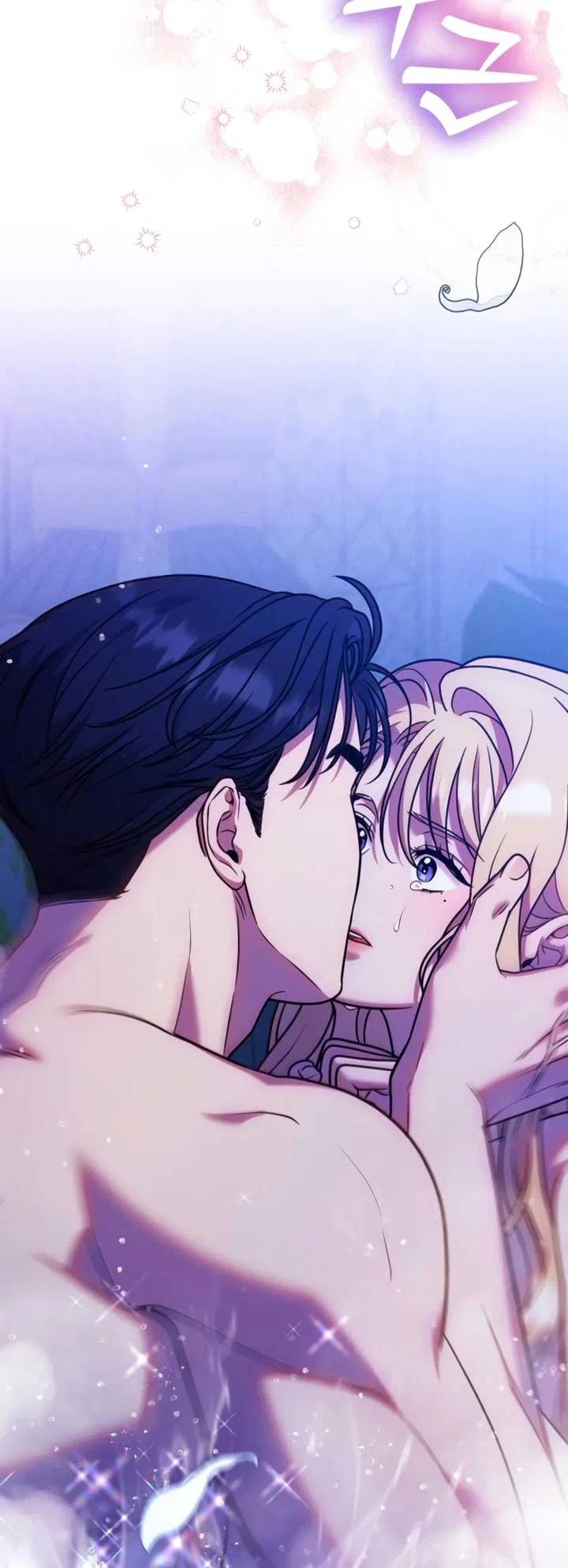 Lay Down Your Sword in the Bedroom Chapter 17 – Page 26