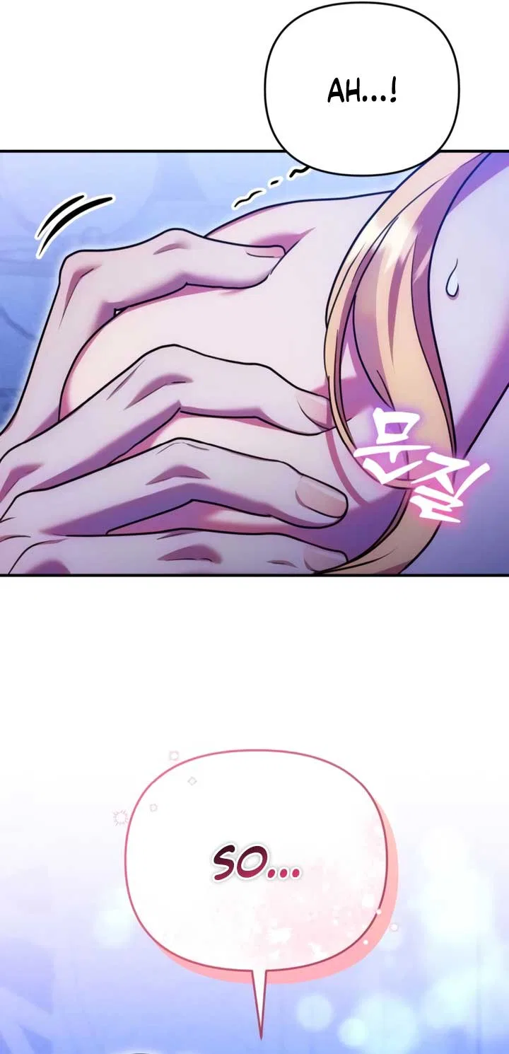 Lay Down Your Sword in the Bedroom Chapter 17 – Page 42