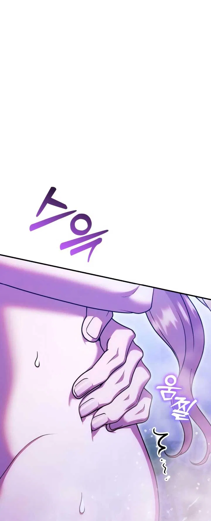 Lay Down Your Sword in the Bedroom Chapter 17 – Page 44