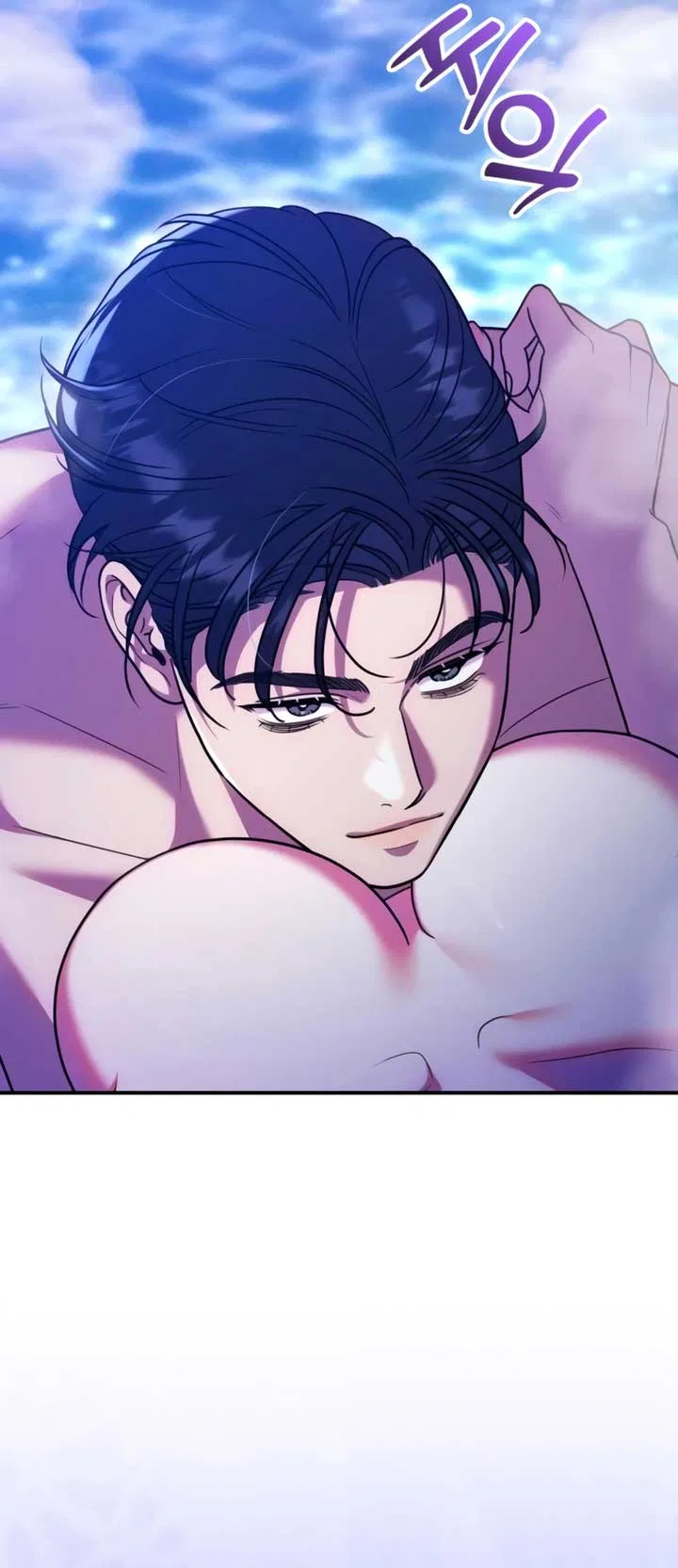 Lay Down Your Sword in the Bedroom Chapter 17 – Page 57