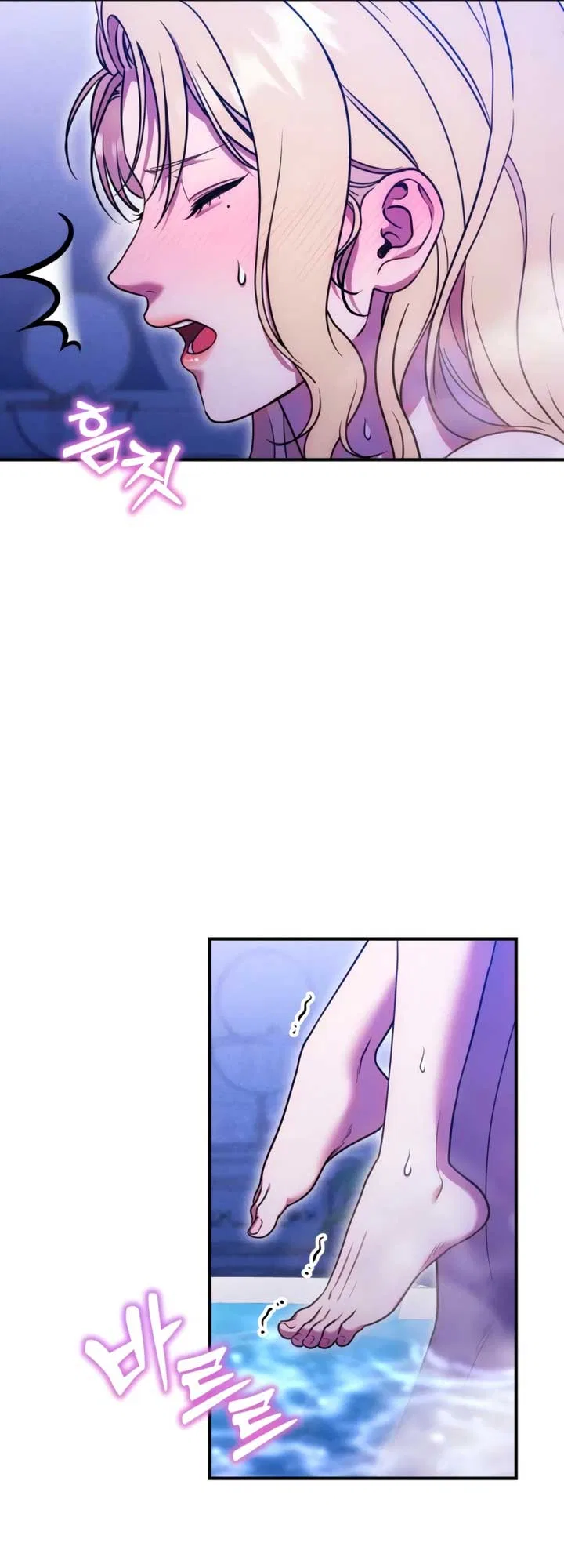 Lay Down Your Sword in the Bedroom Chapter 17 – Page 59