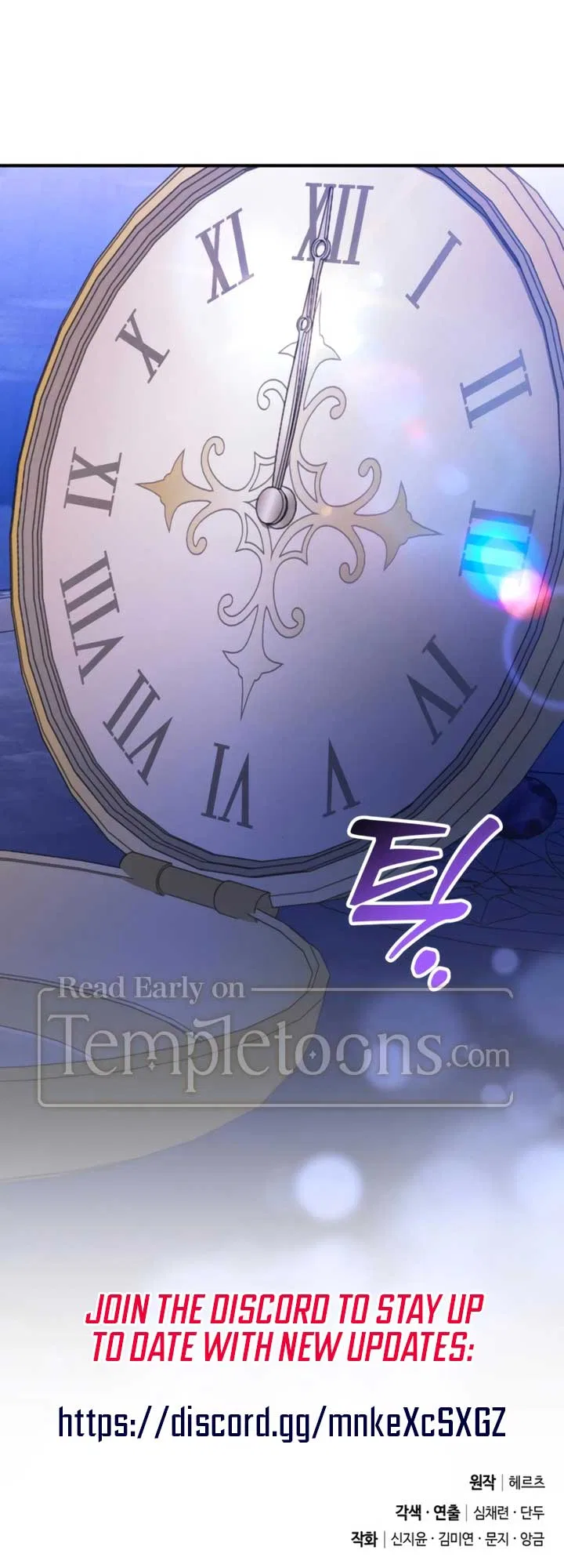 Lay Down Your Sword in the Bedroom Chapter 17 – Page 64