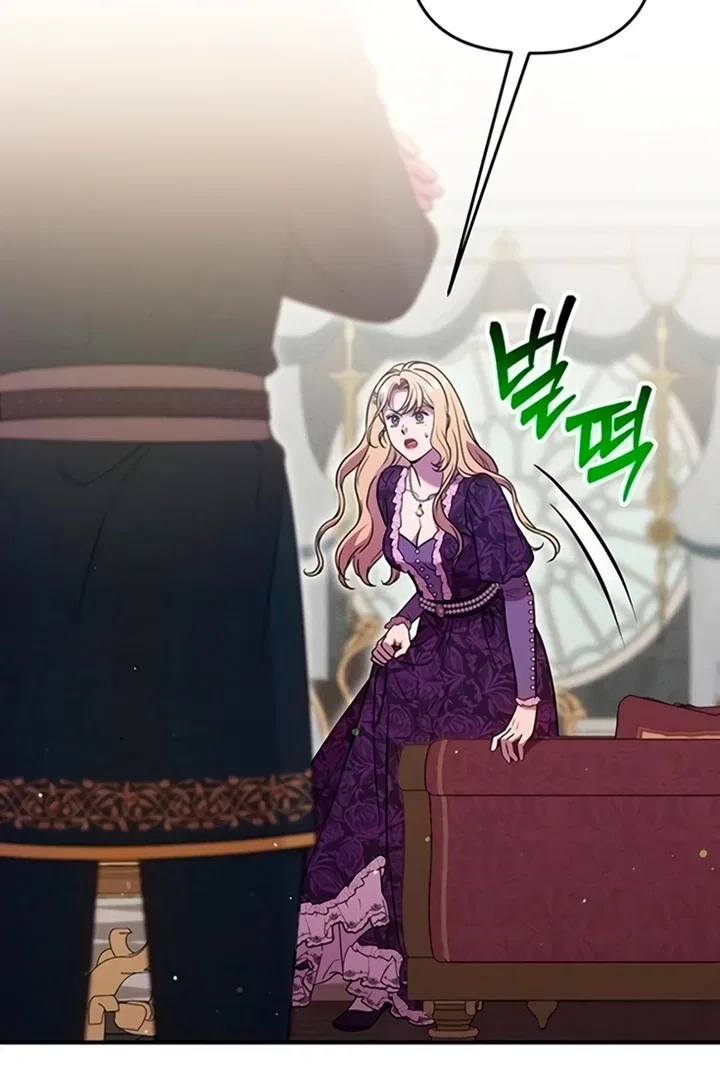 Lay Down Your Sword in the Bedroom Chapter 12 – Page 18