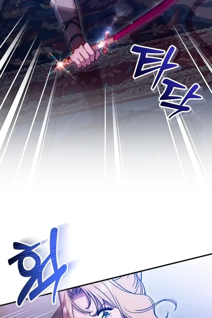 Lay Down Your Sword in the Bedroom Chapter 11 – Page 10