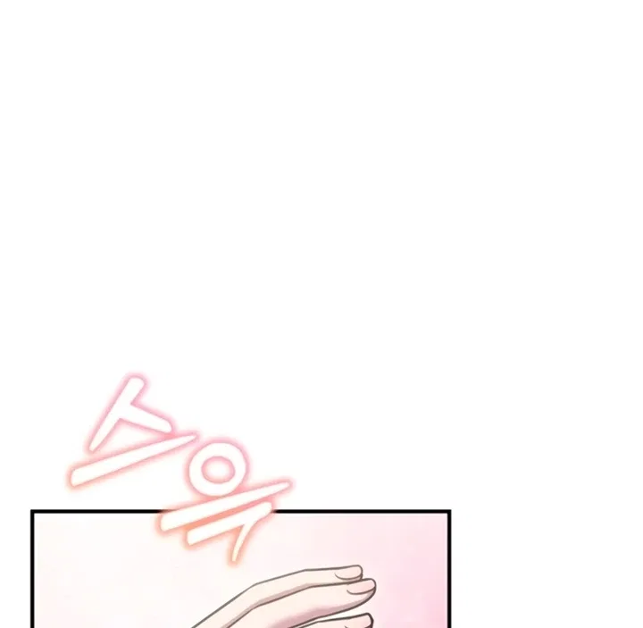 Lay Down Your Sword in the Bedroom Chapter 11 – Page 95