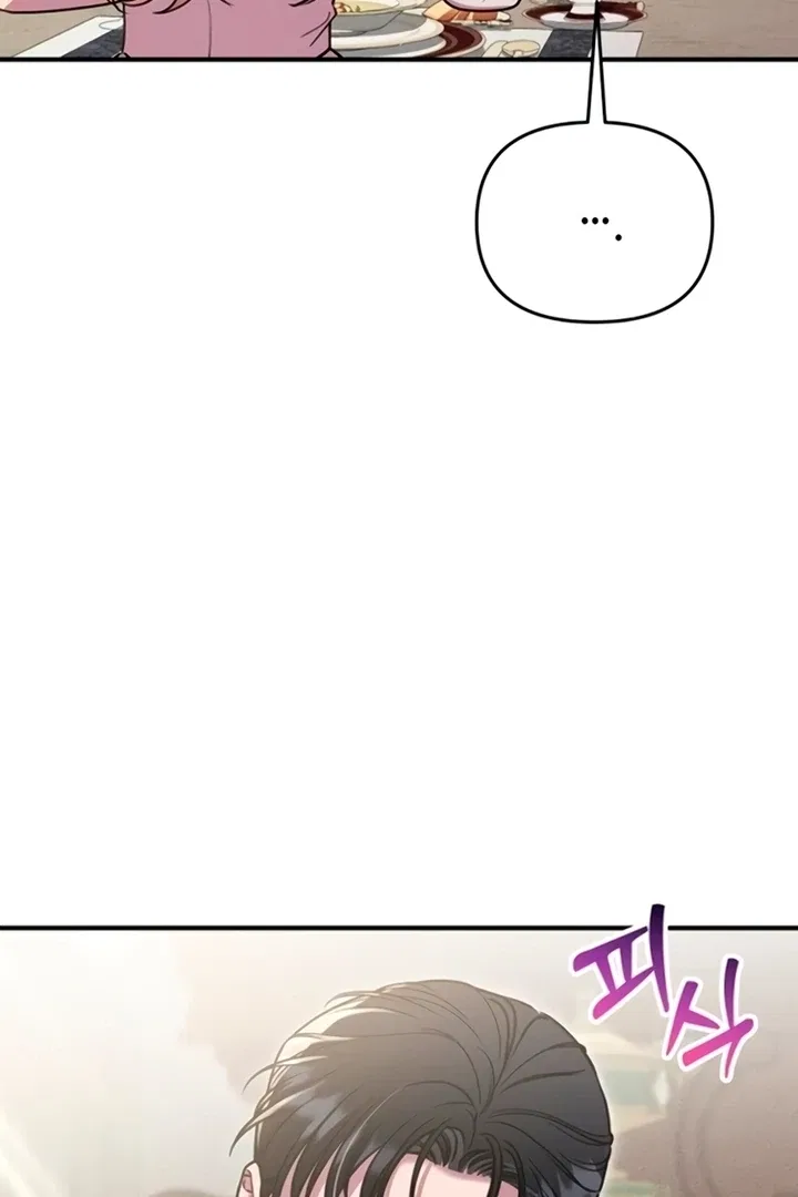 Lay Down Your Sword in the Bedroom Chapter 11 – Page 112