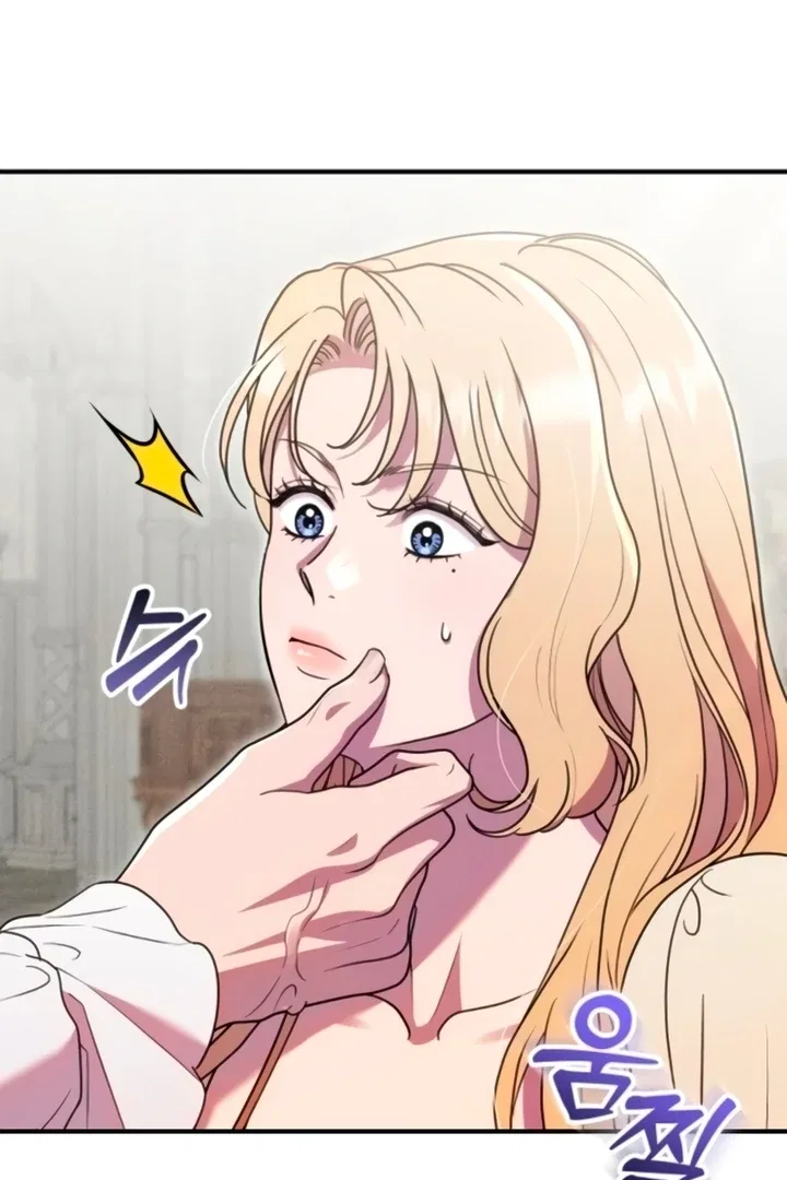 Lay Down Your Sword in the Bedroom Chapter 11 – Page 114