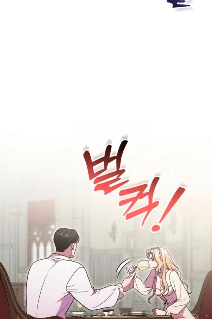 Lay Down Your Sword in the Bedroom Chapter 11 – Page 115