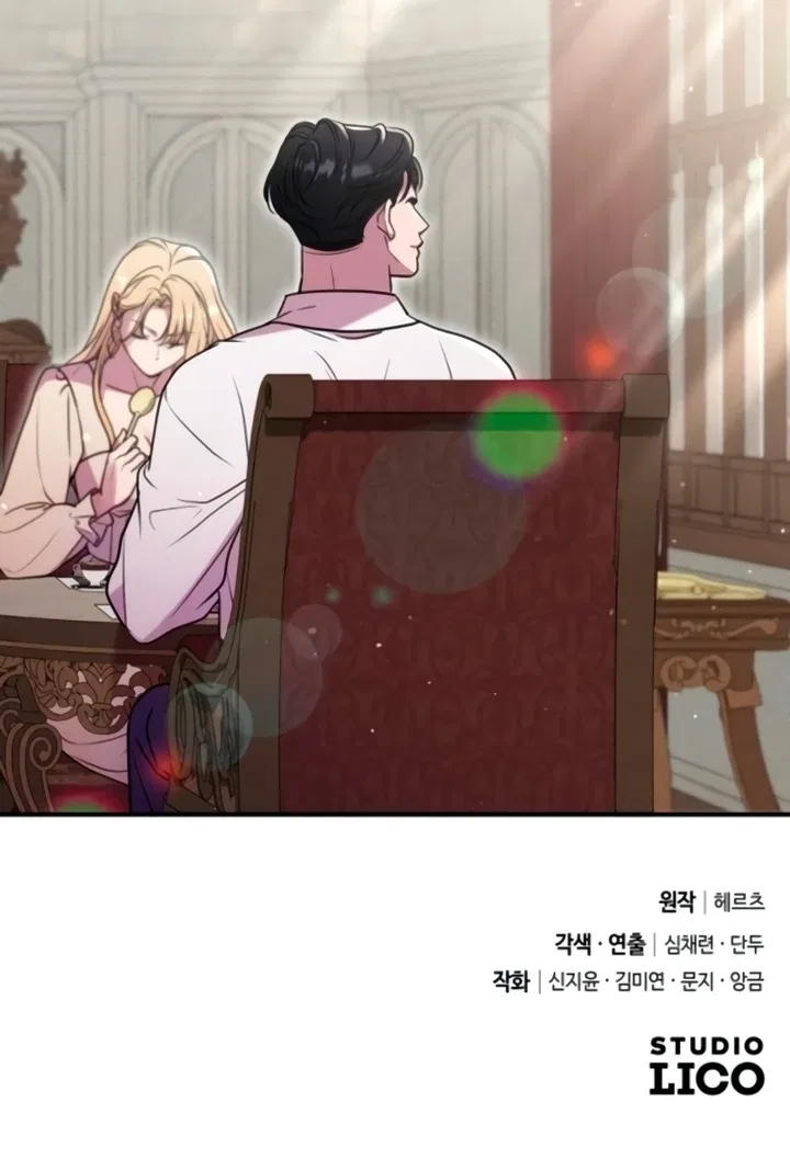 Lay Down Your Sword in the Bedroom Chapter 11 – Page 118