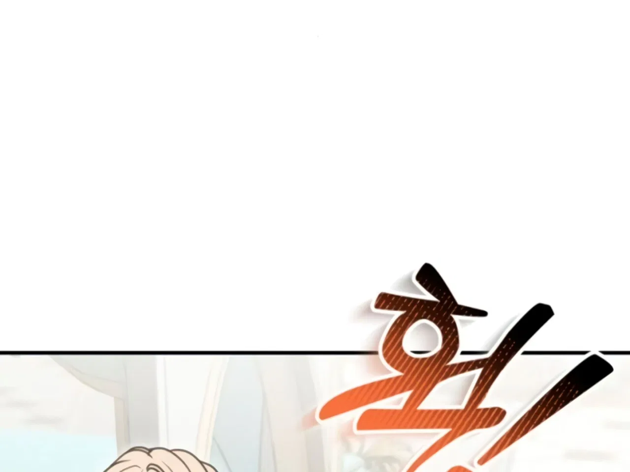 Lay Down Your Sword in the Bedroom Chapter 10 – Page 16