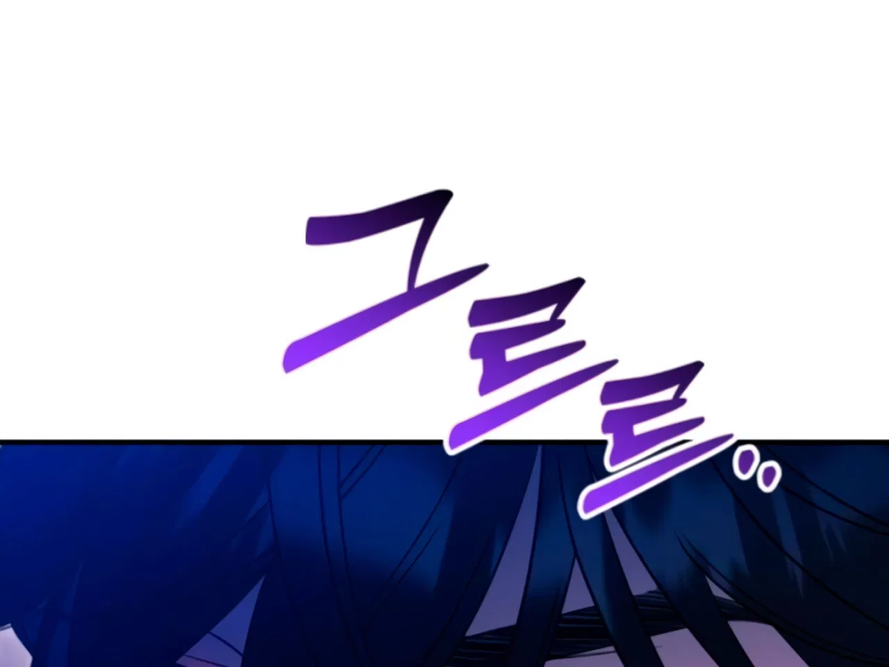 Lay Down Your Sword in the Bedroom Chapter 10 – Page 204