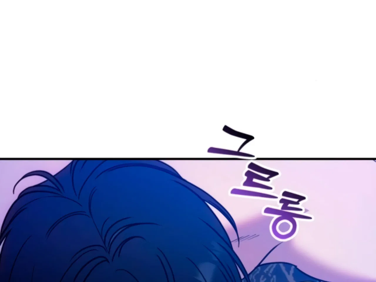 Lay Down Your Sword in the Bedroom Chapter 10 – Page 234