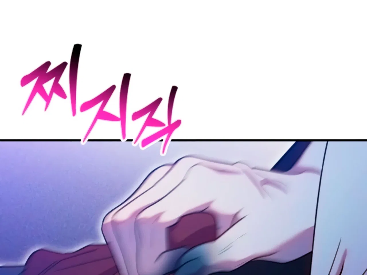 Lay Down Your Sword in the Bedroom Chapter 10 – Page 249