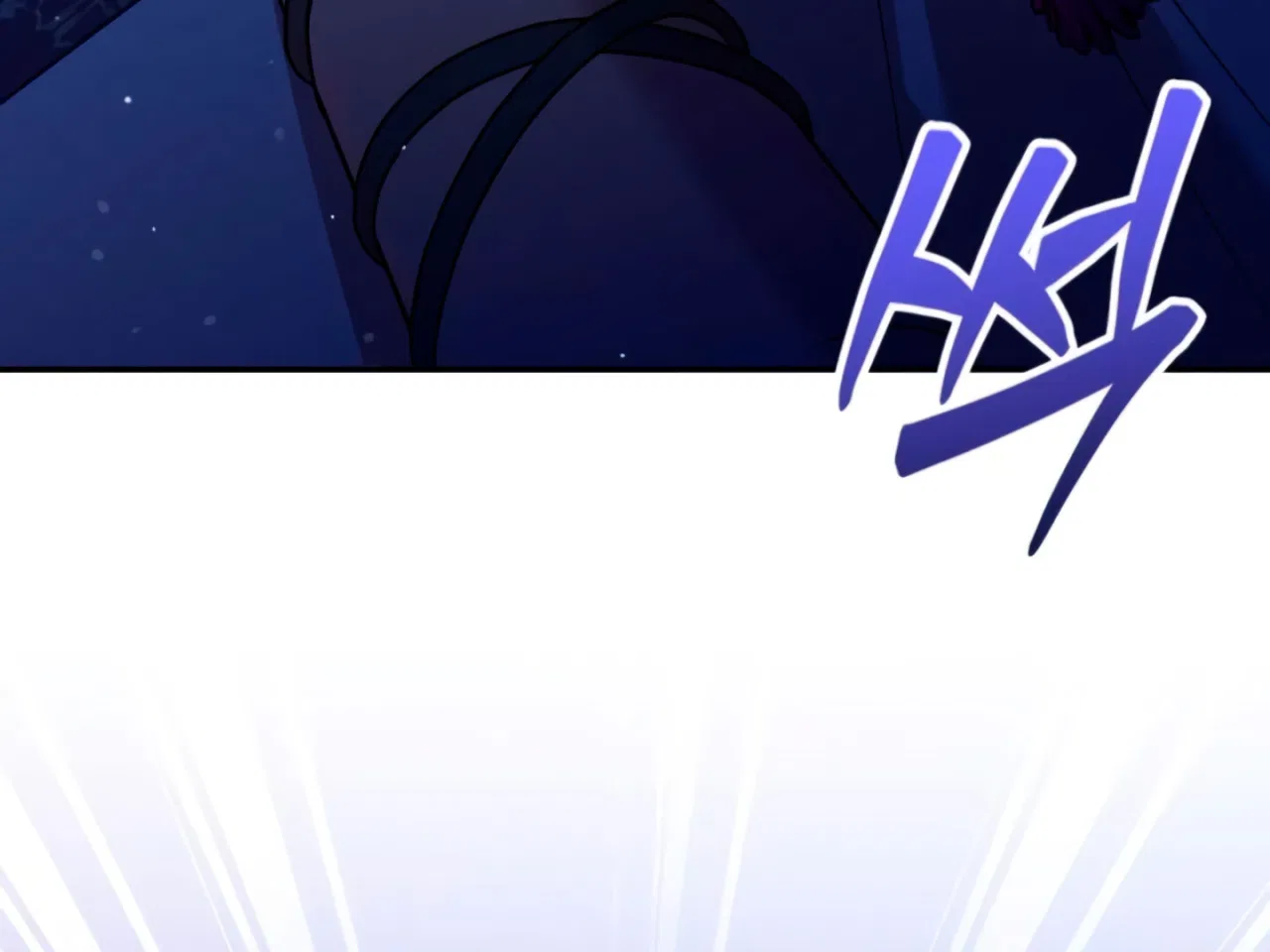 Lay Down Your Sword in the Bedroom Chapter 10 – Page 262