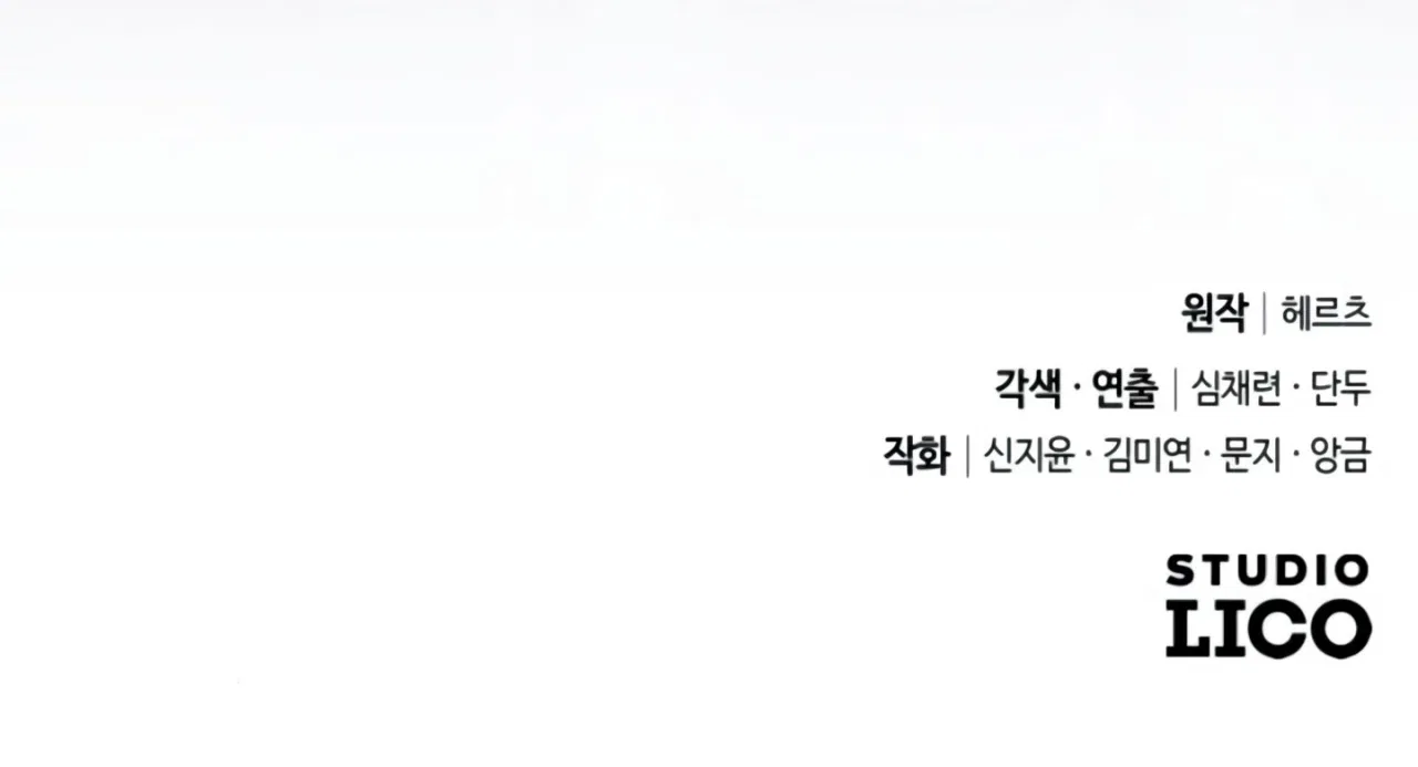 Lay Down Your Sword in the Bedroom Chapter 10 – Page 266