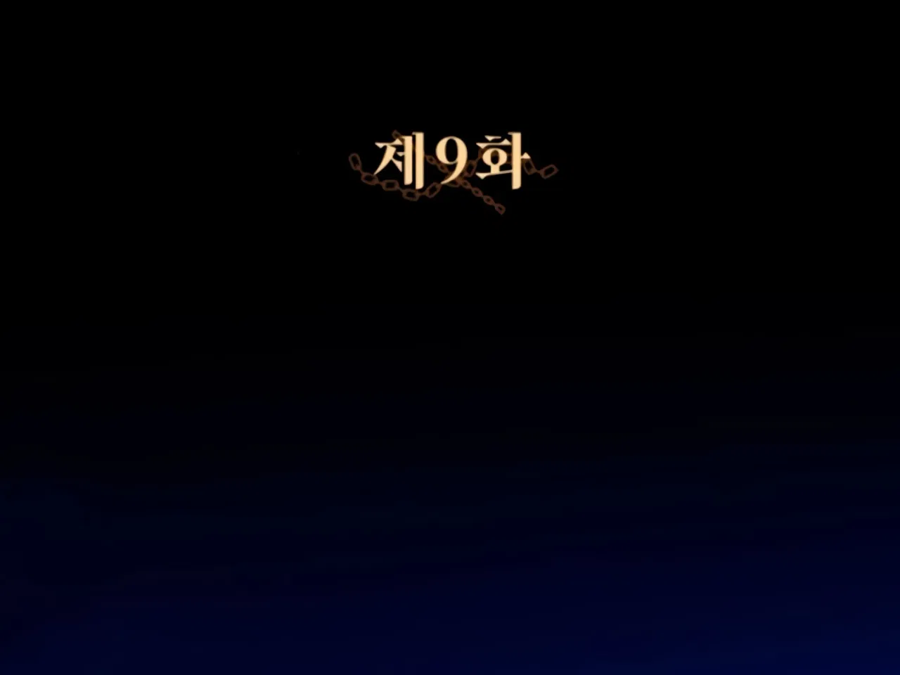 Lay Down Your Sword in the Bedroom Chapter 9 – Page 22