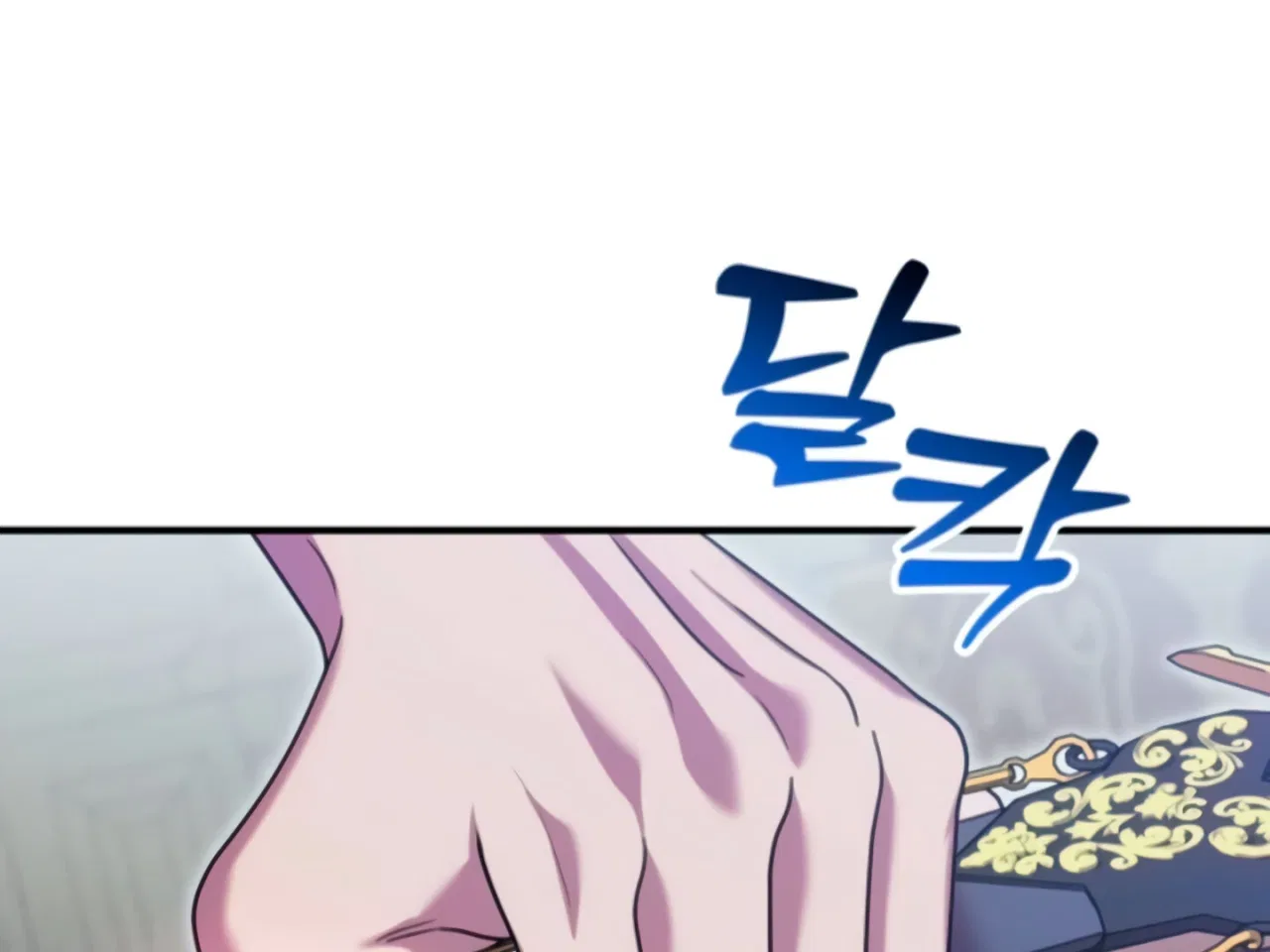 Lay Down Your Sword in the Bedroom Chapter 9 – Page 67