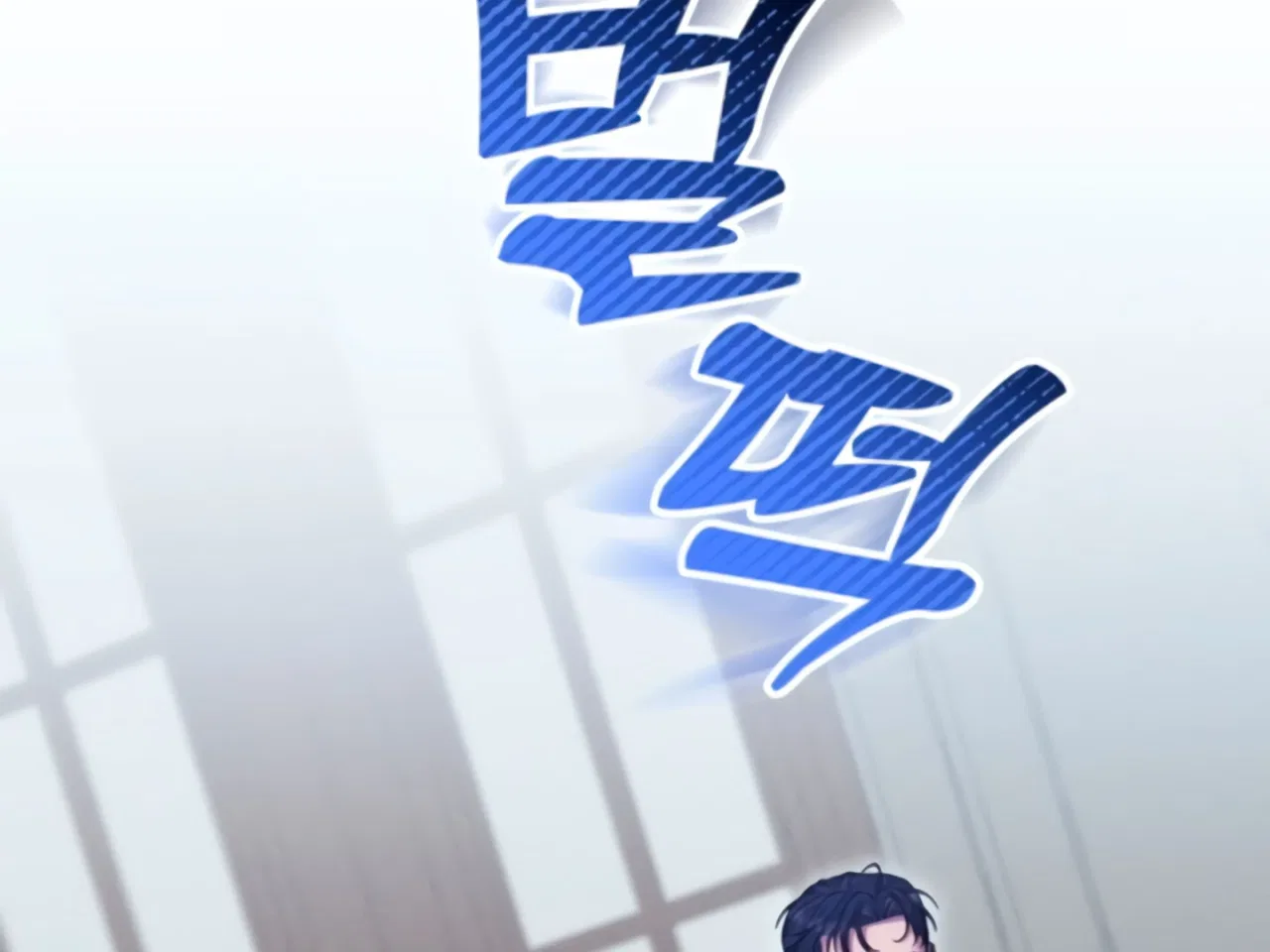 Lay Down Your Sword in the Bedroom Chapter 9 – Page 73
