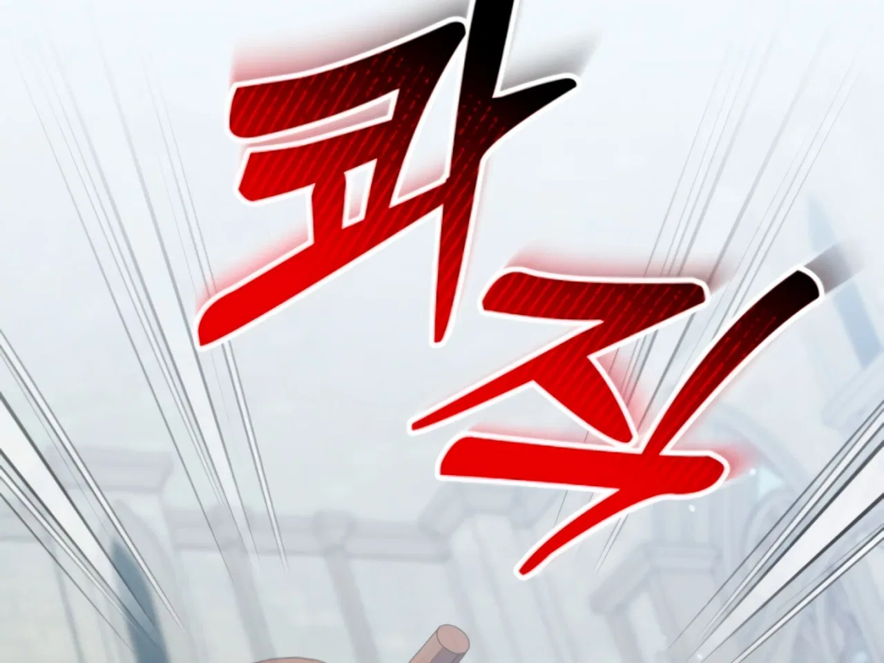 Lay Down Your Sword in the Bedroom Chapter 9 – Page 197