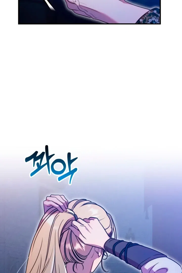 Lay Down Your Sword in the Bedroom Chapter 8 – Page 25