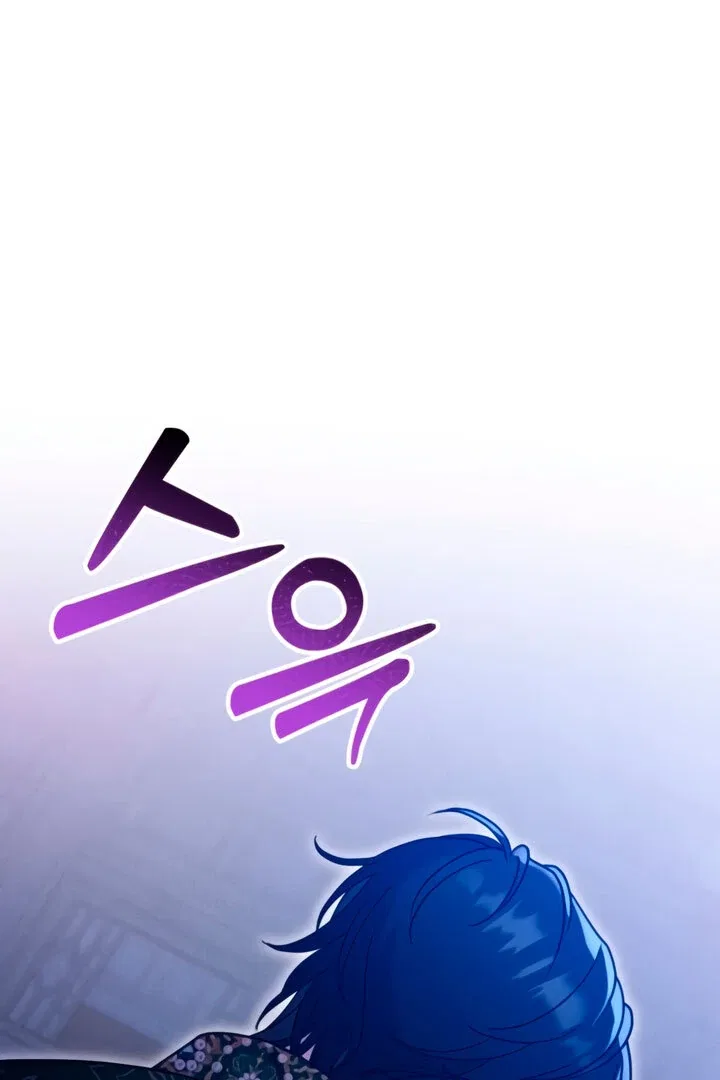 Lay Down Your Sword in the Bedroom Chapter 8 – Page 29