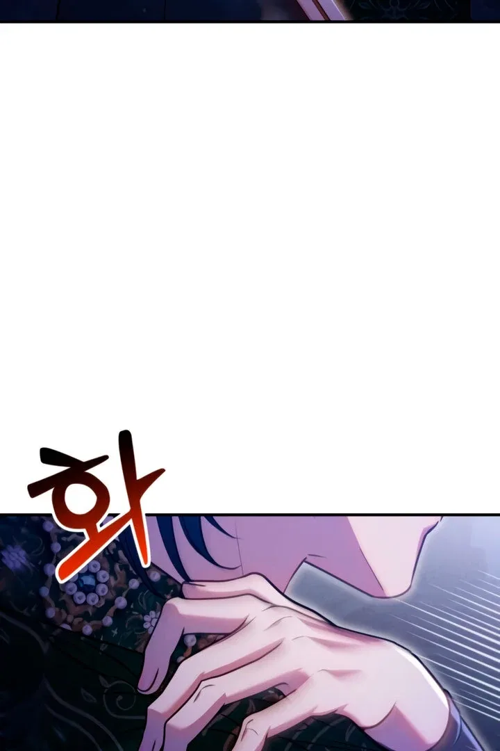 Lay Down Your Sword in the Bedroom Chapter 8 – Page 46
