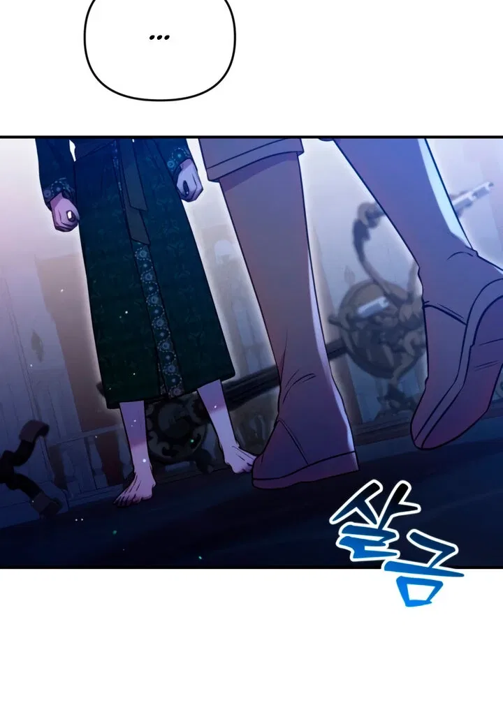 Lay Down Your Sword in the Bedroom Chapter 8 – Page 84
