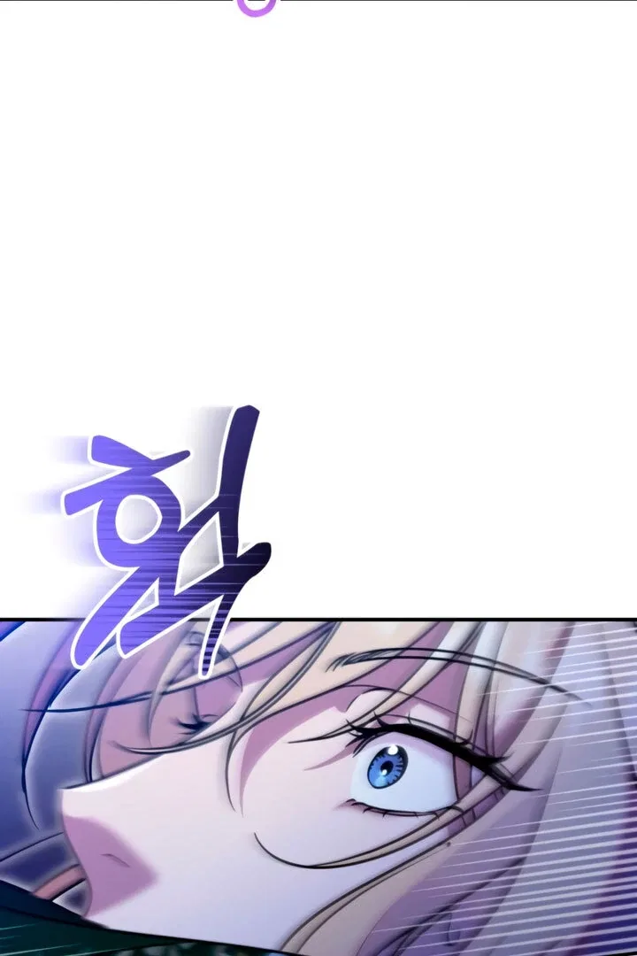Lay Down Your Sword in the Bedroom Chapter 8 – Page 90