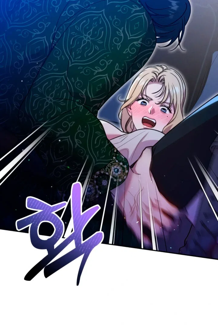 Lay Down Your Sword in the Bedroom Chapter 8 – Page 104
