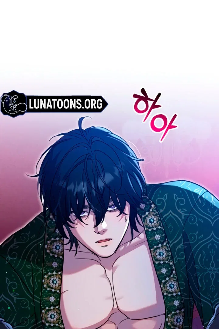Lay Down Your Sword in the Bedroom Chapter 8 – Page 105