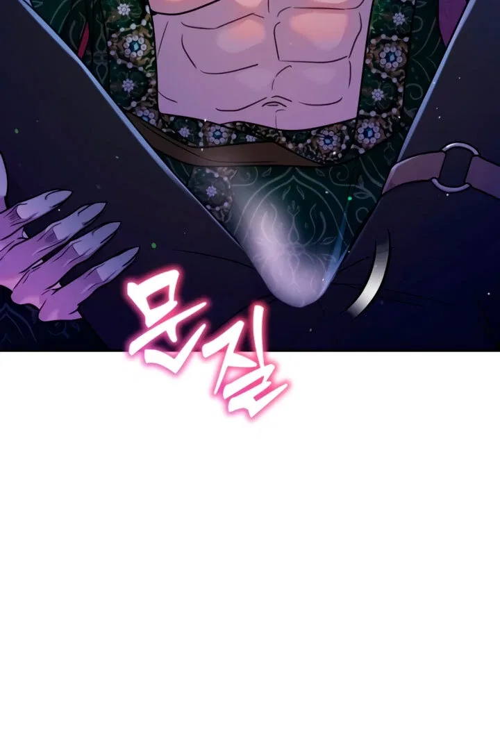 Lay Down Your Sword in the Bedroom Chapter 8 – Page 106