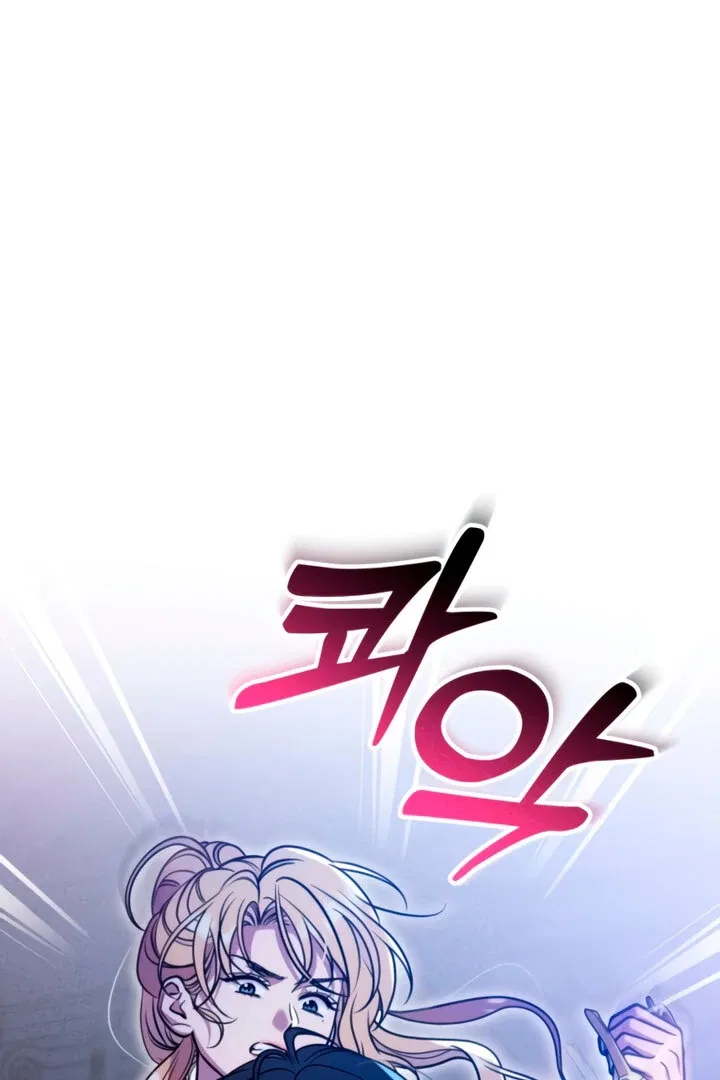 Lay Down Your Sword in the Bedroom Chapter 8 – Page 113