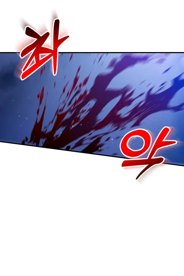 Lay Down Your Sword in the Bedroom Chapter 8 – Page 120