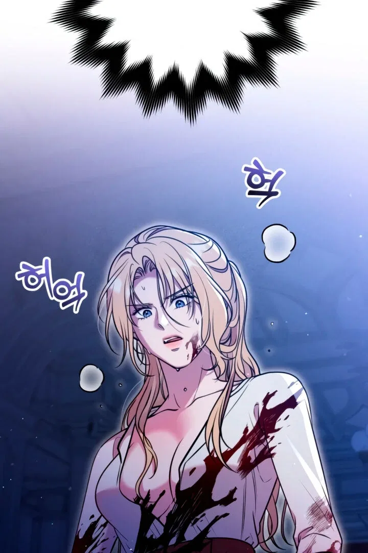 Lay Down Your Sword in the Bedroom Chapter 8 – Page 124