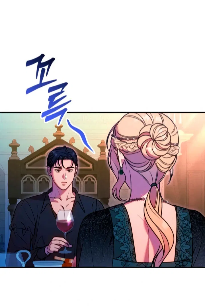 Lay Down Your Sword in the Bedroom Chapter 7 – Page 3