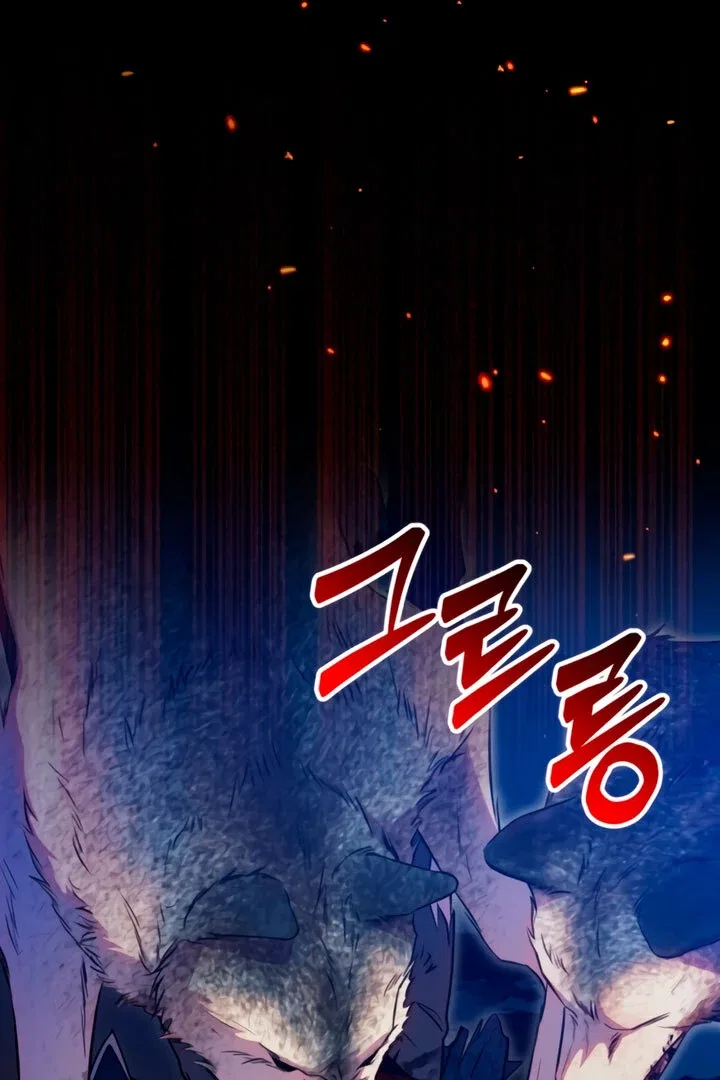 Lay Down Your Sword in the Bedroom Chapter 6 – Page 29