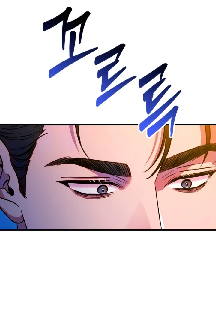 Lay Down Your Sword in the Bedroom Chapter 6 – Page 113