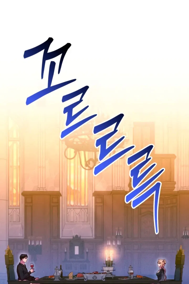 Lay Down Your Sword in the Bedroom Chapter 6 – Page 114